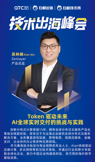 AIan 海报-白鲸出海_无二维码